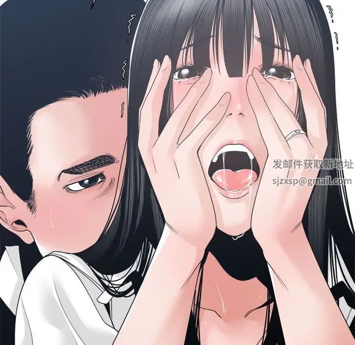 谁才是真爱?第24话