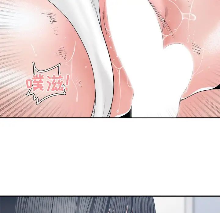 谁才是真爱?第24话