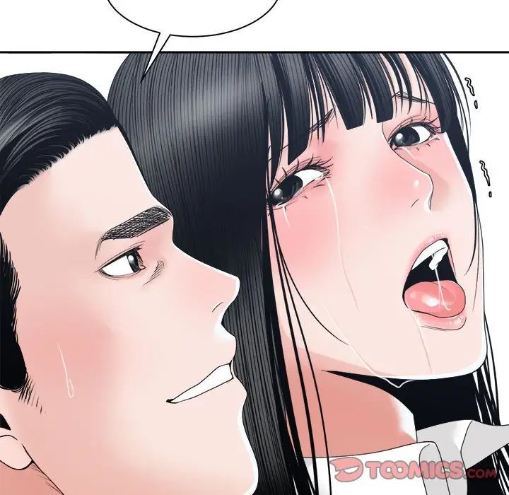谁才是真爱?第24话