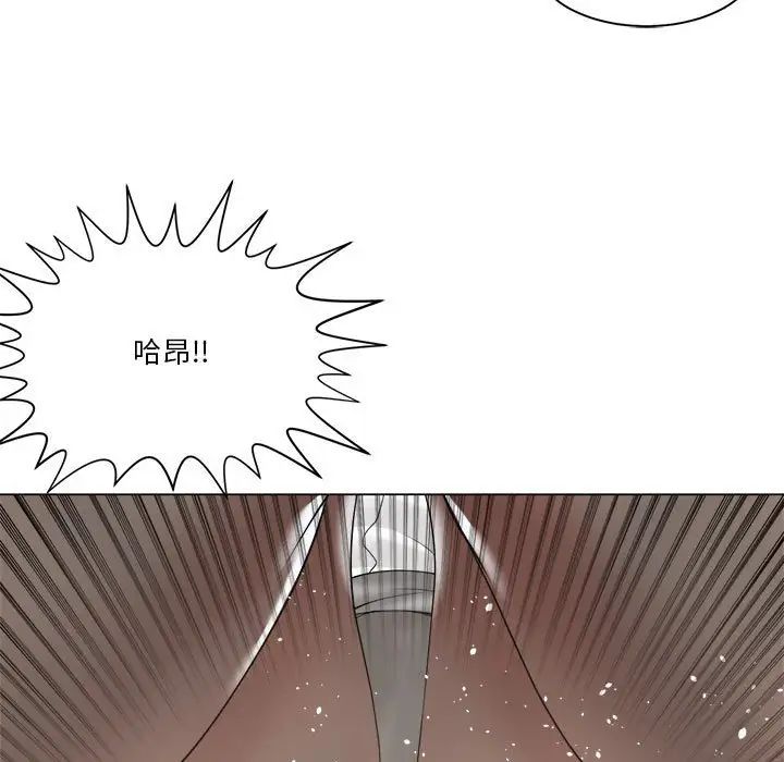 谁才是真爱?第24话