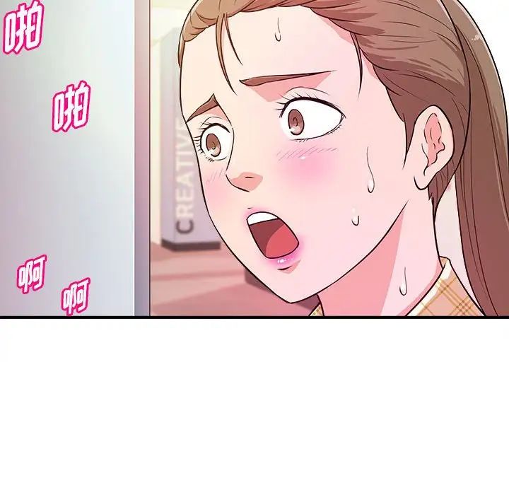 沉重的學分第11話