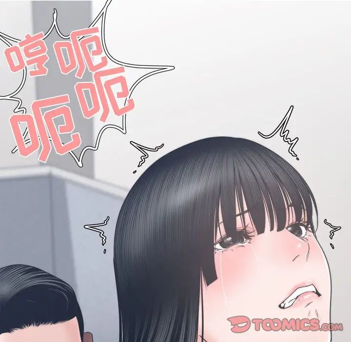 谁才是真爱?第24话