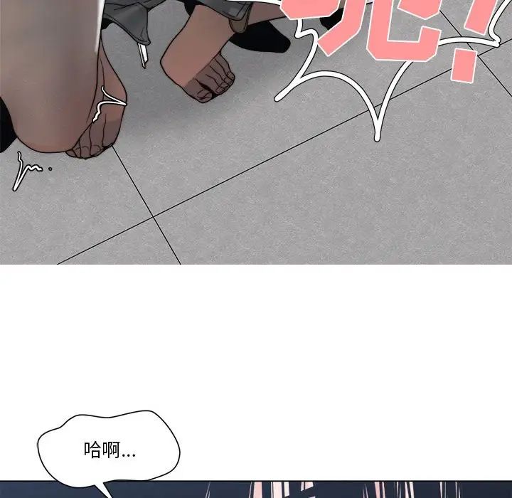 谁才是真爱?第24话