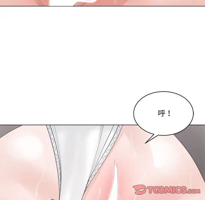谁才是真爱?第24话