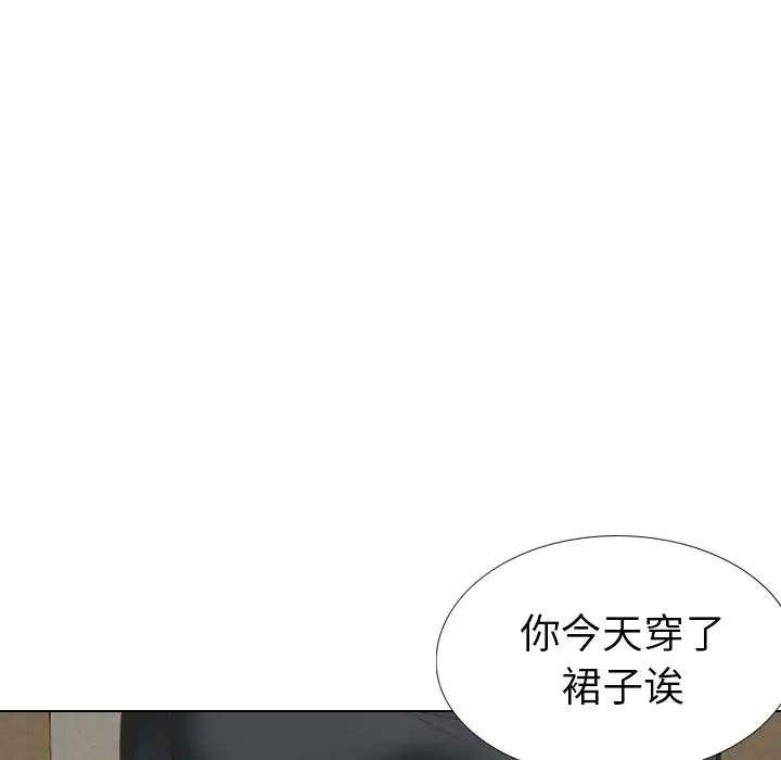 毫无保留的她第35话
