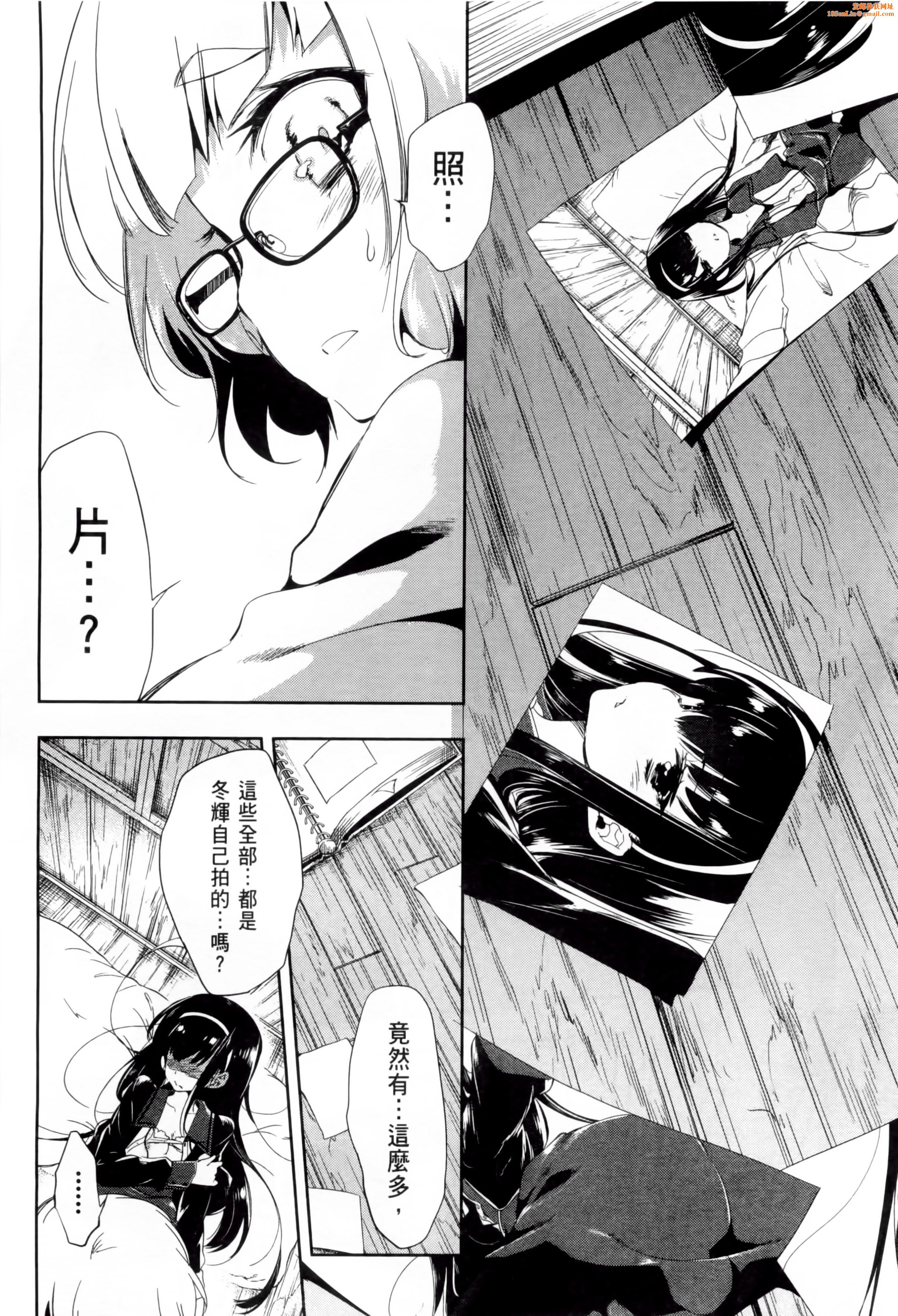和神明结怨和神明结怨2