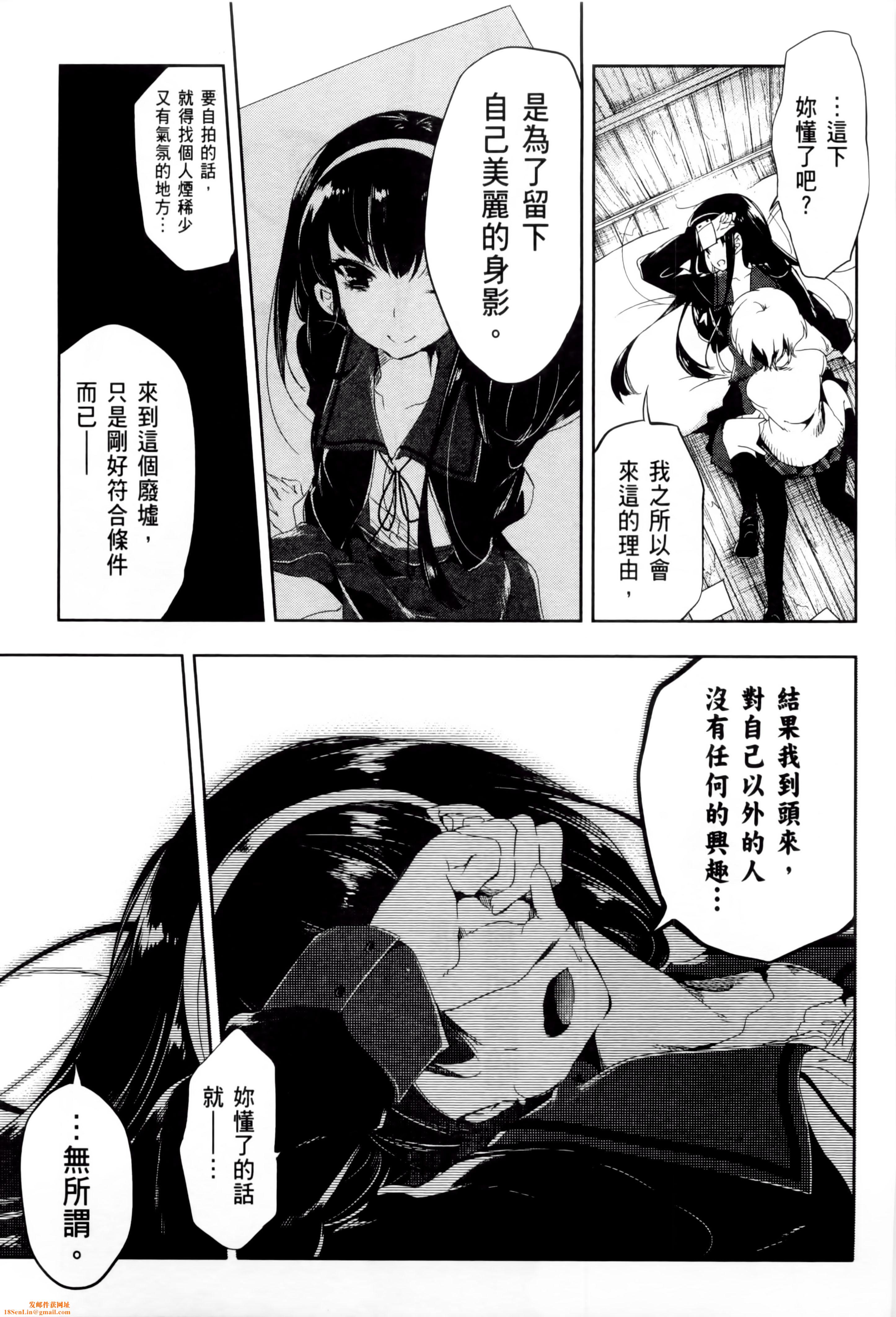 和神明结怨和神明结怨2