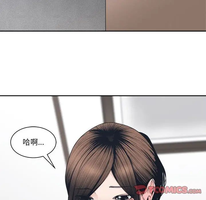 誰才是真愛?第25話