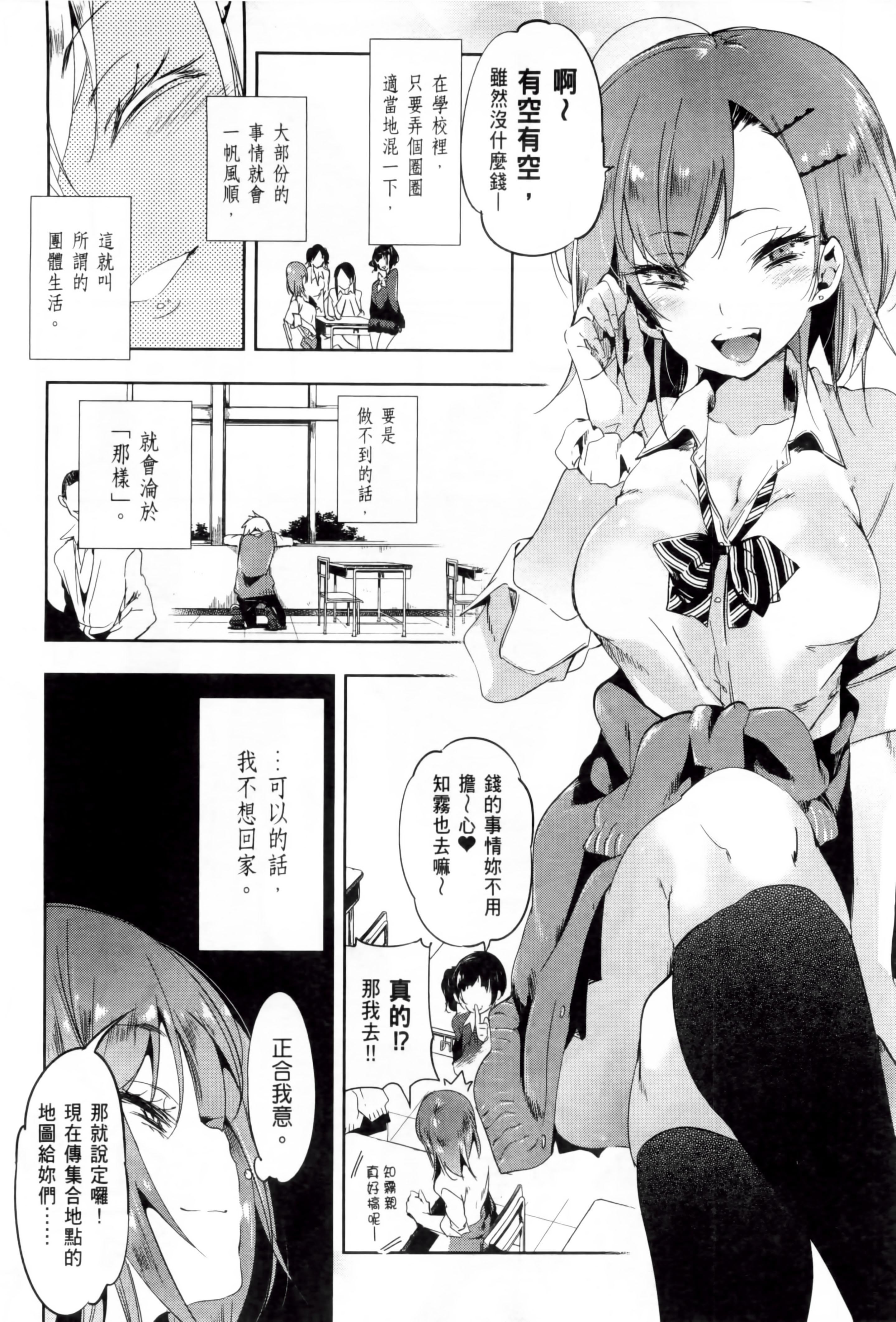 和神明结怨和神明结怨2