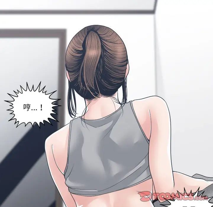 谁才是真爱?第25话
