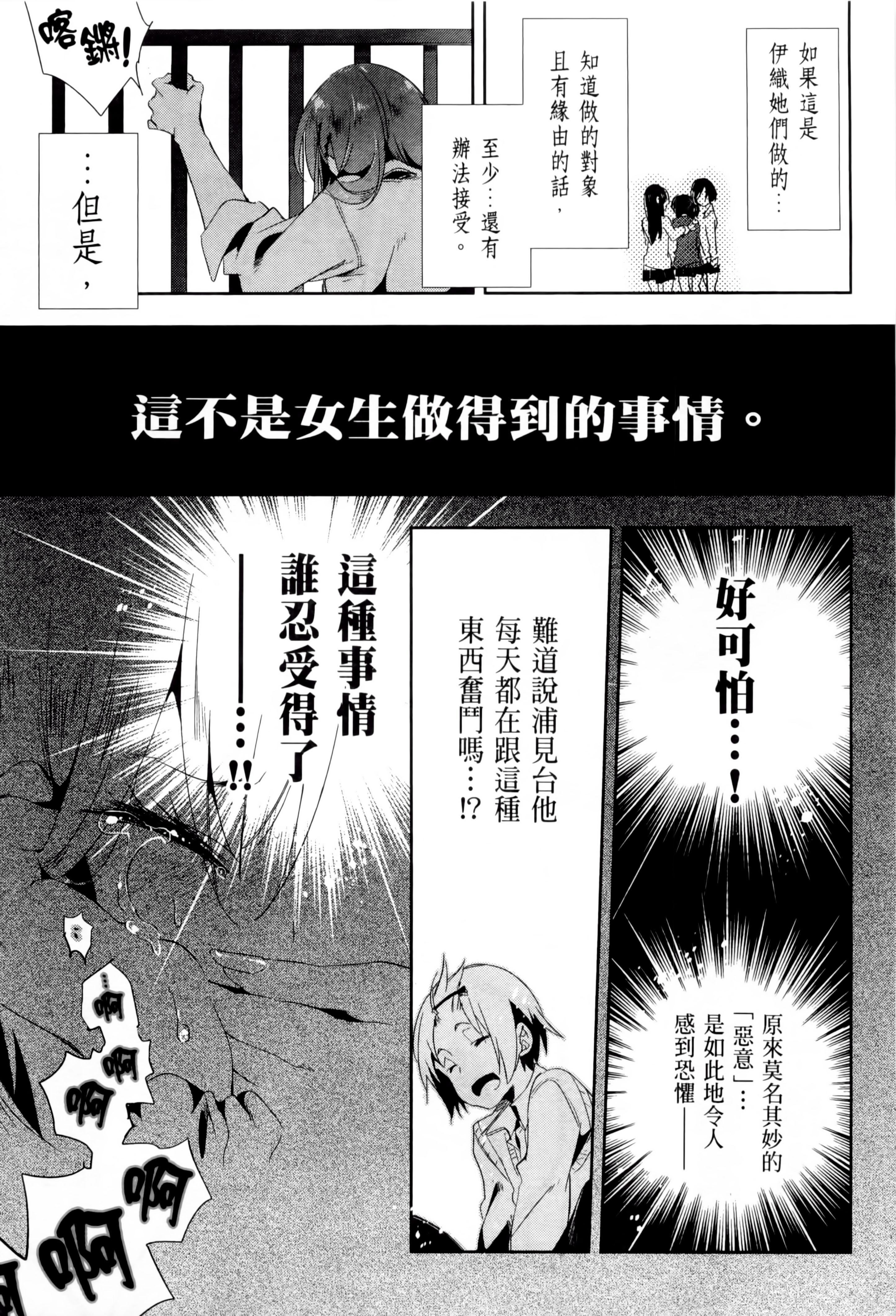 和神明結怨和神明結怨2