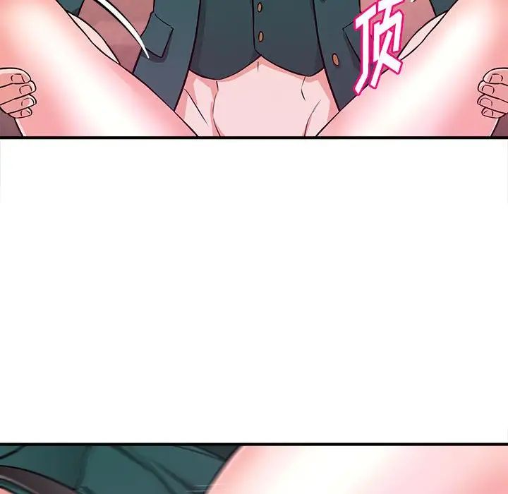 沉重的学分第12话