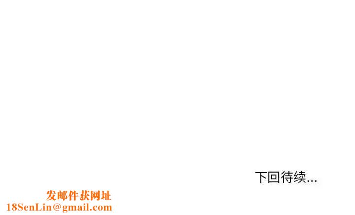 谁才是真爱?第25话