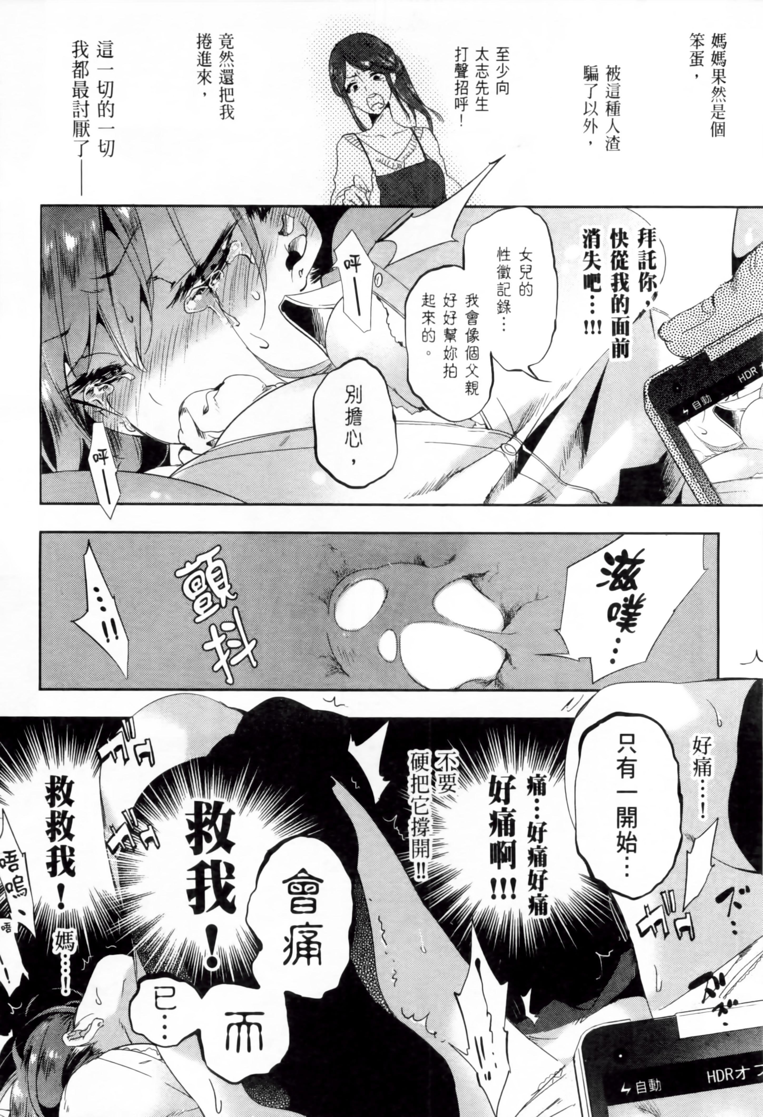 和神明结怨和神明结怨2