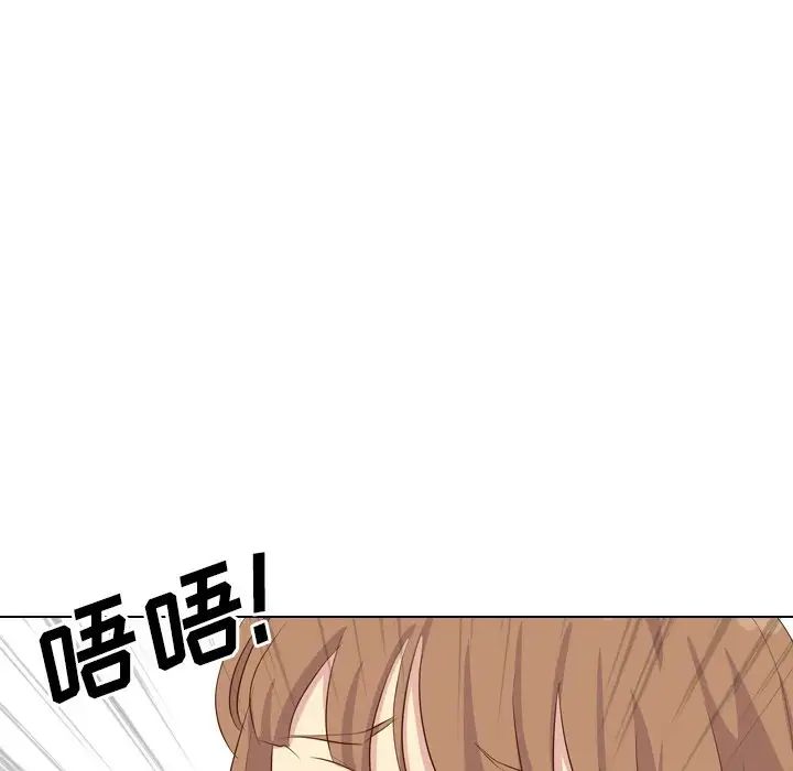 毫無保留的她第36话