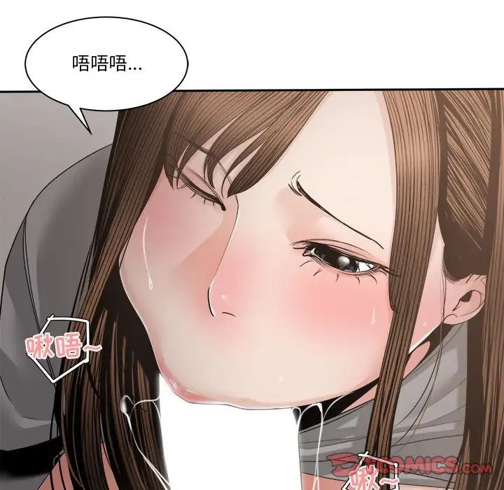 誰才是真愛?第26話