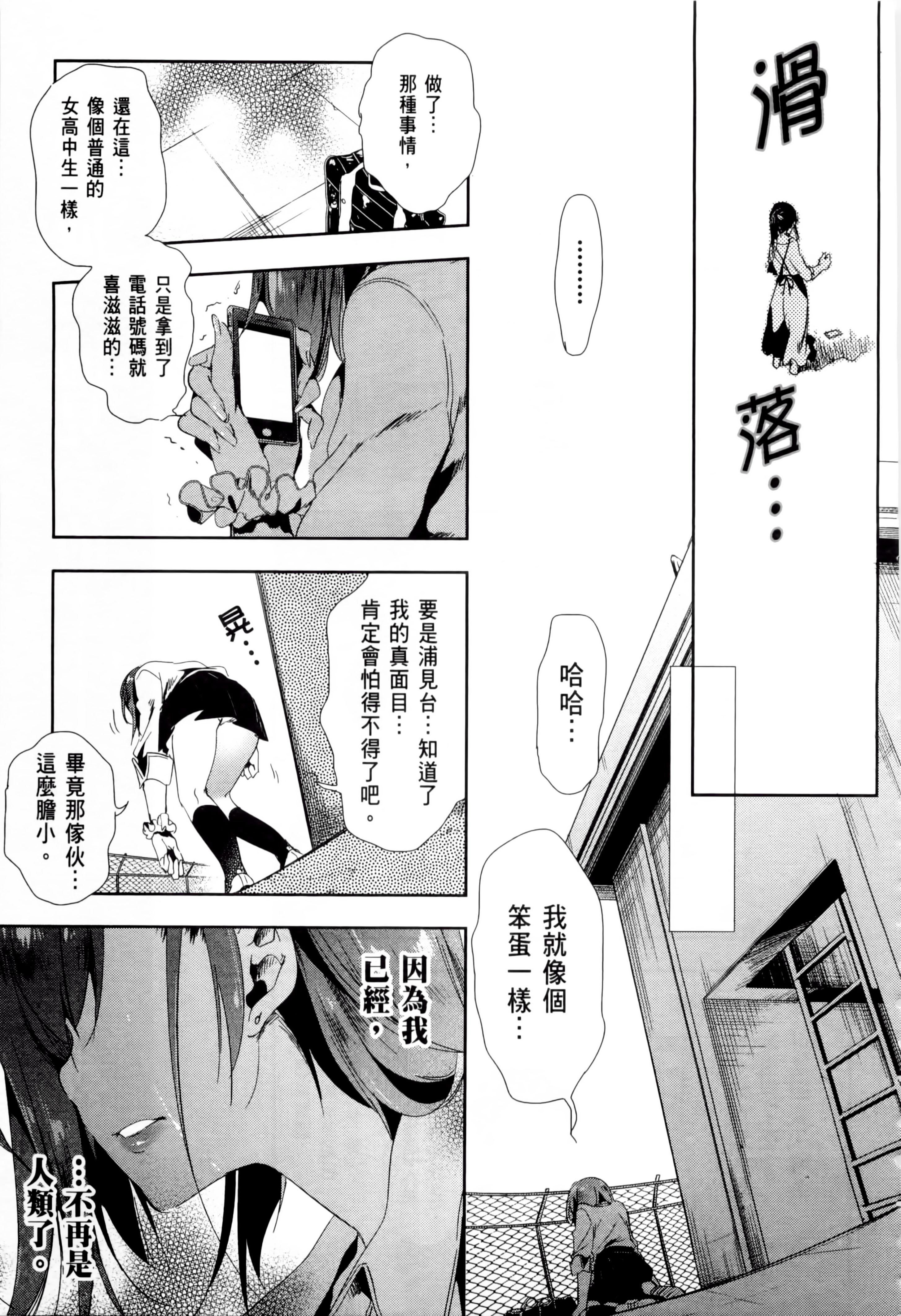 和神明結怨和神明結怨2