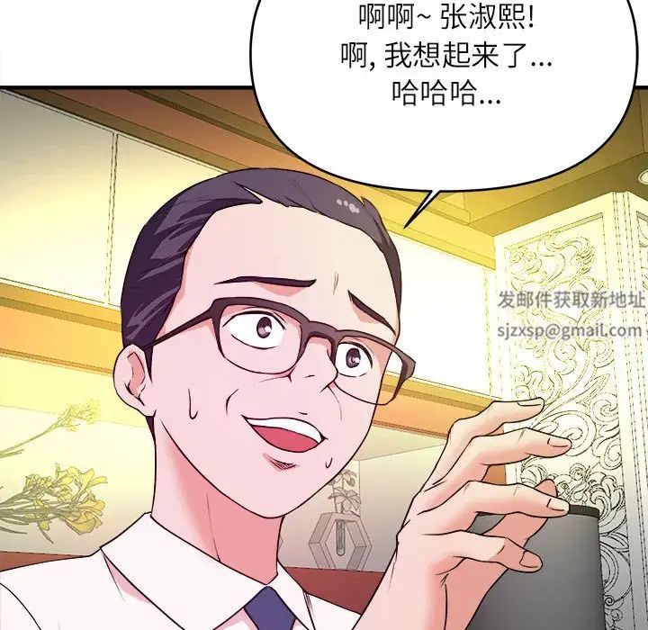 沉重的学分第13话