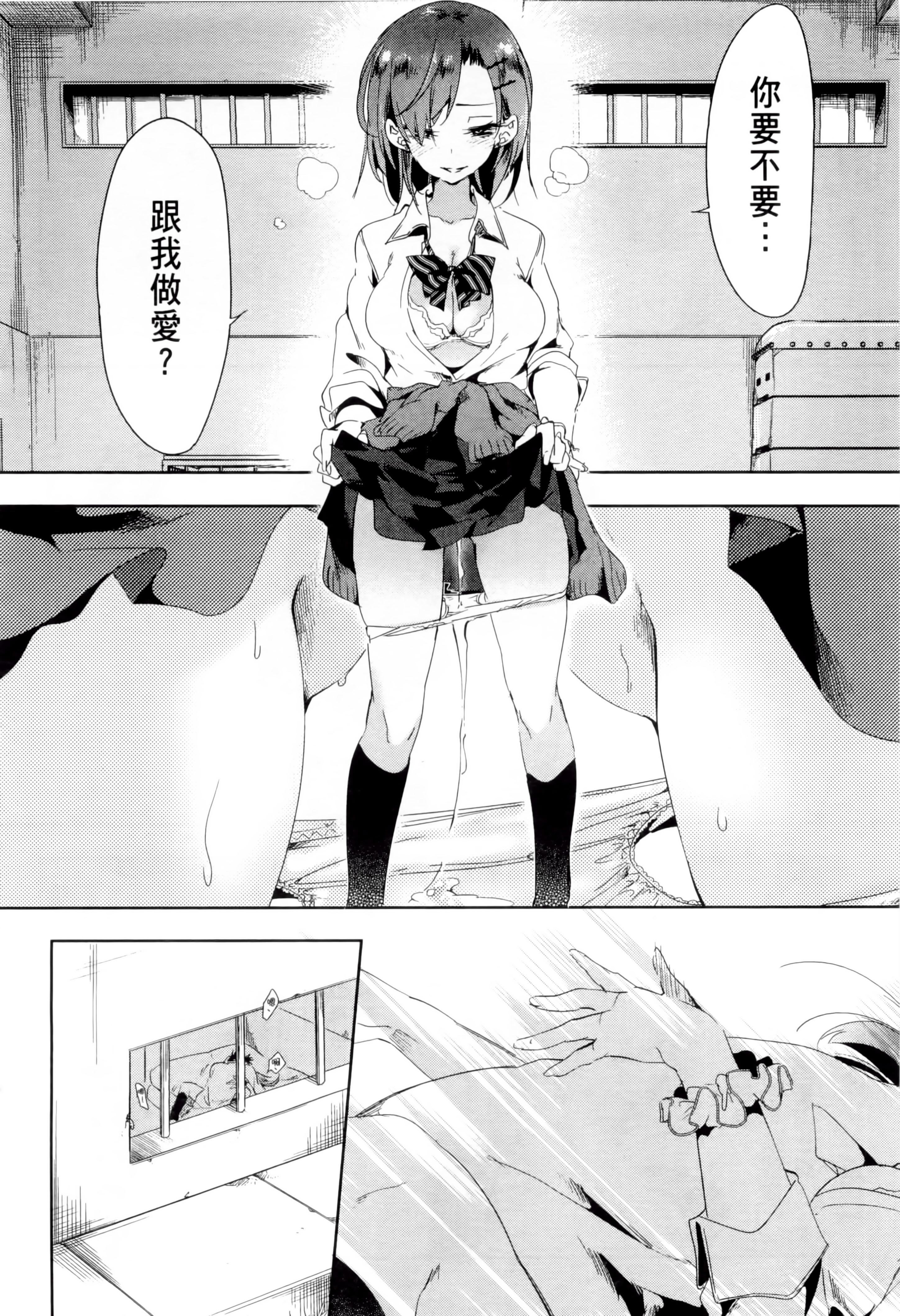 和神明结怨和神明结怨2