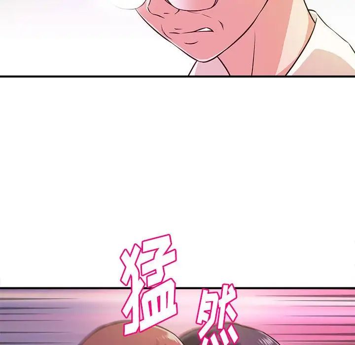 沉重的学分第13话