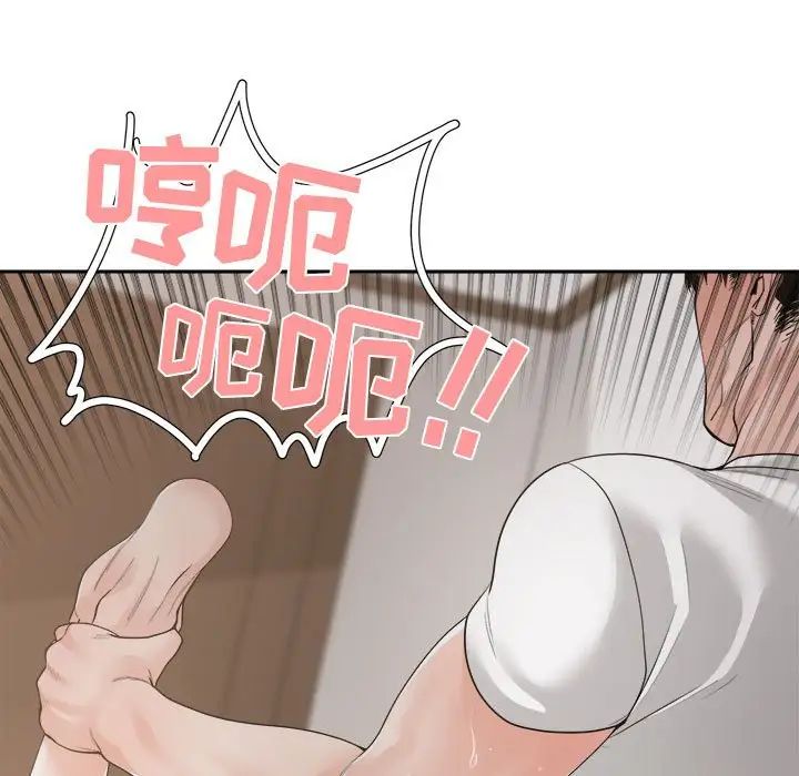 谁才是真爱?第26话
