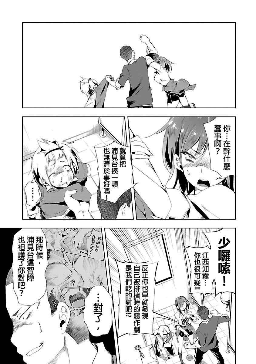和神明结怨和神明结怨3