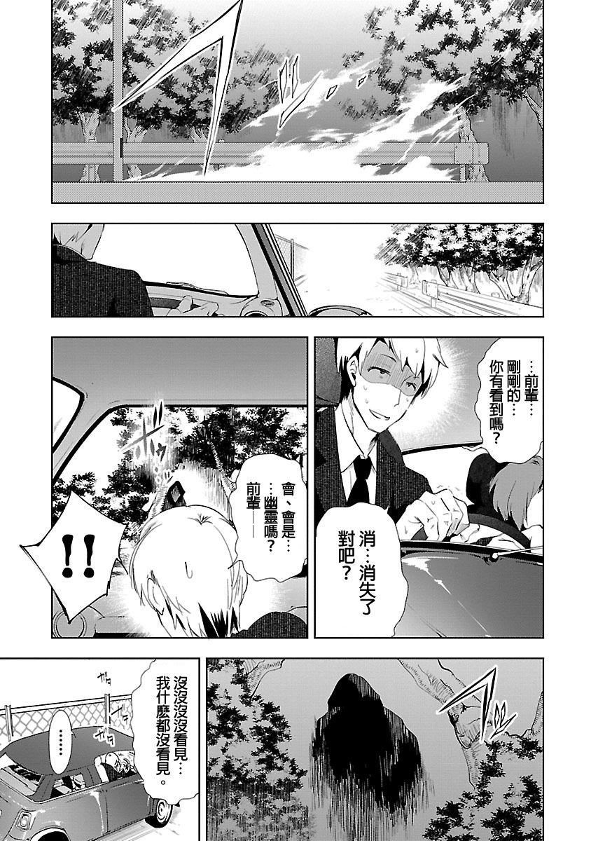 和神明结怨和神明结怨3