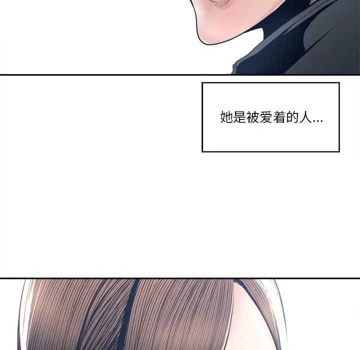 谁才是真爱?第27话