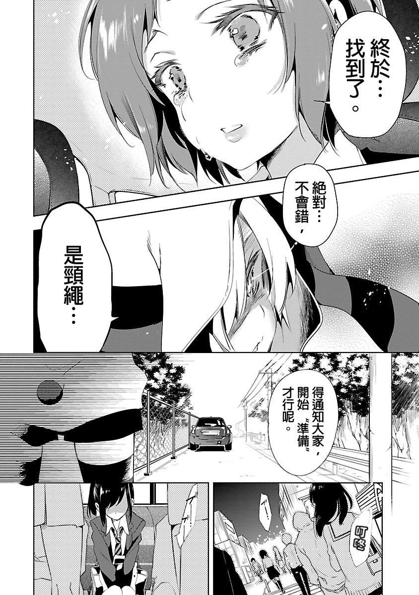 和神明结怨和神明结怨3
