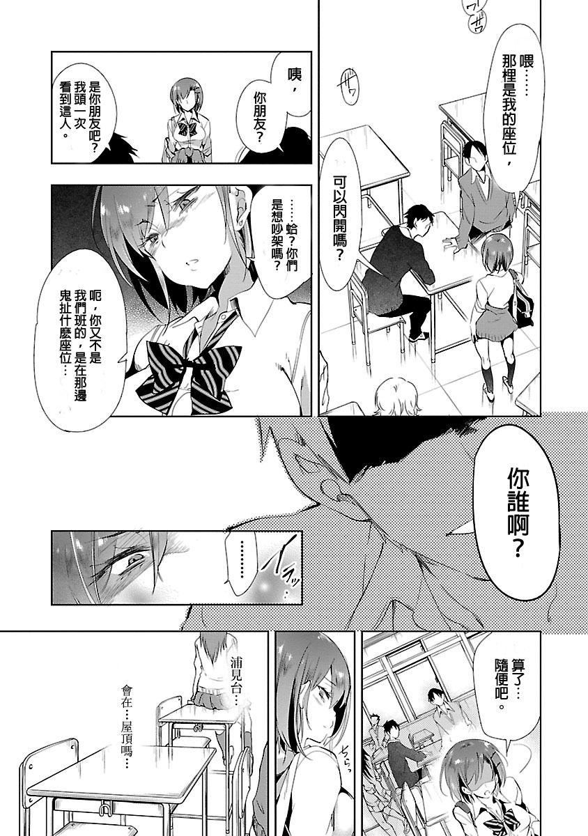 和神明結怨和神明結怨3