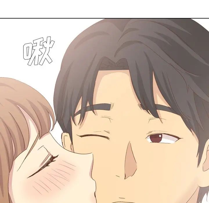 毫無保留的她第37话