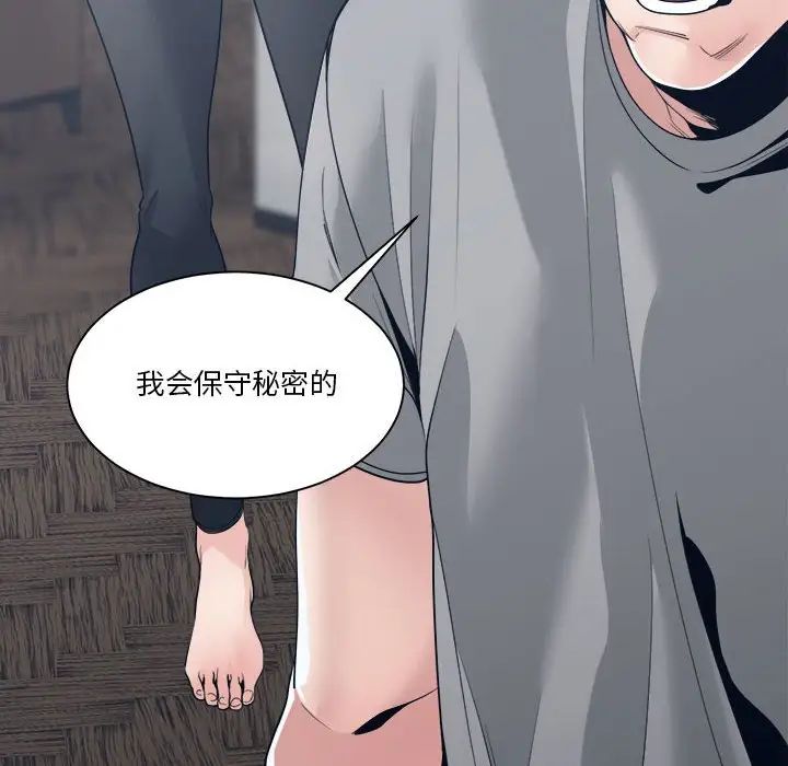 谁才是真爱?第27话