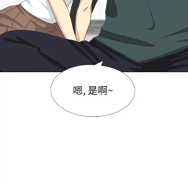 毫無保留的她第37话