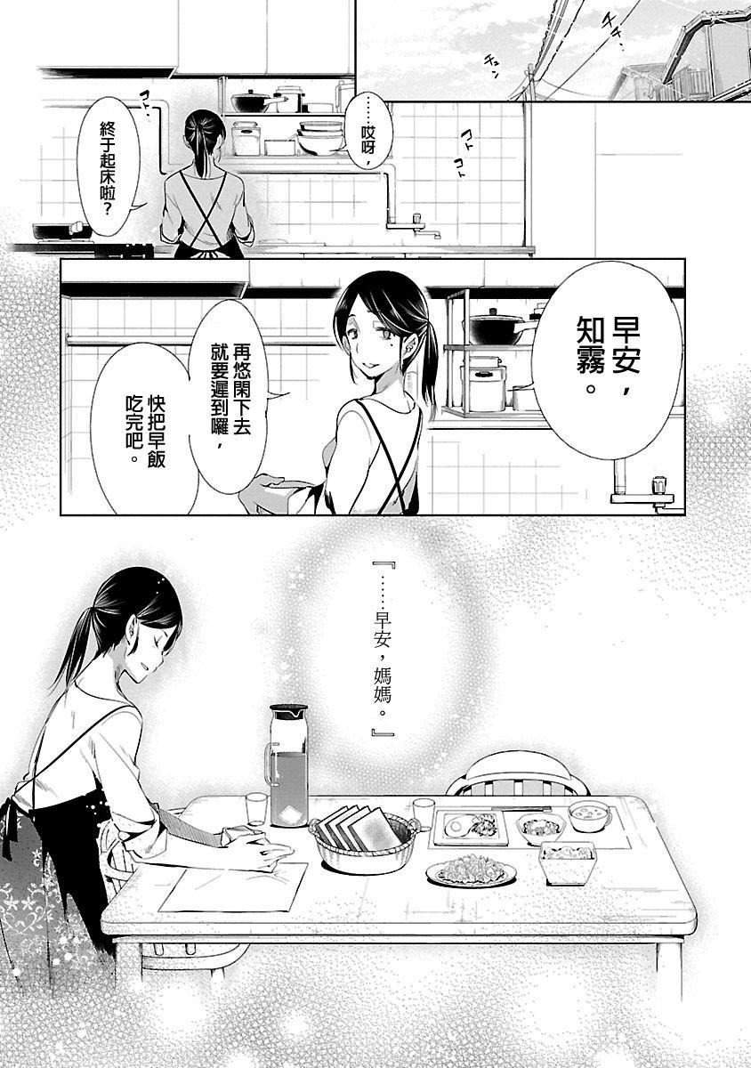 和神明结怨和神明结怨3
