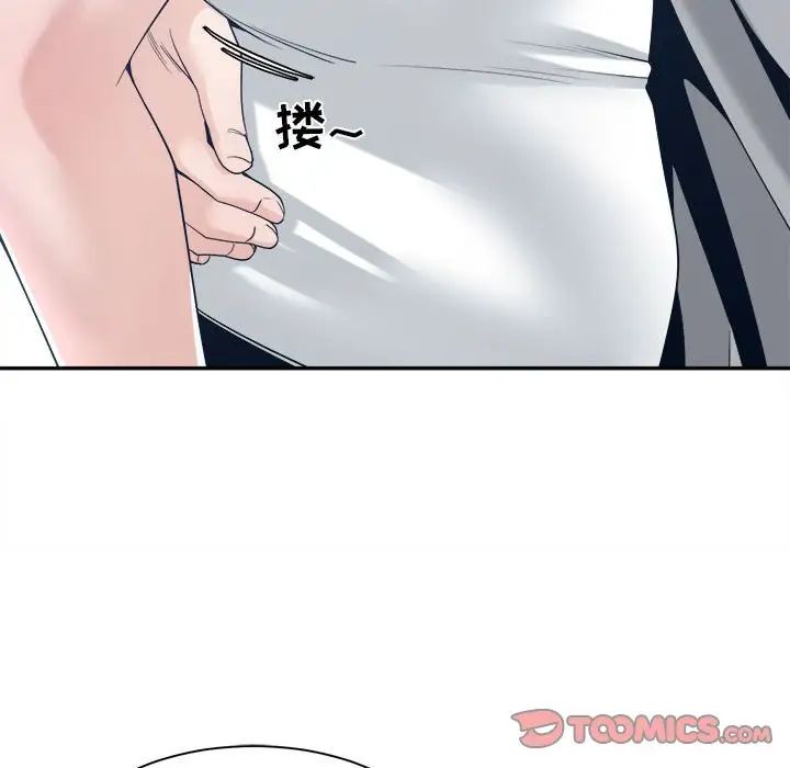 谁才是真爱?第27话