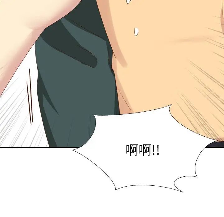 毫無保留的她第37话