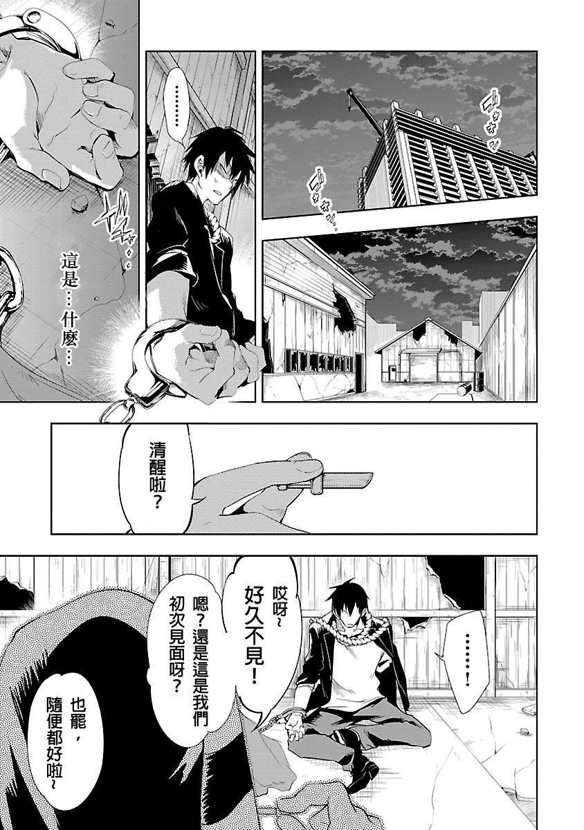 和神明结怨和神明结怨3