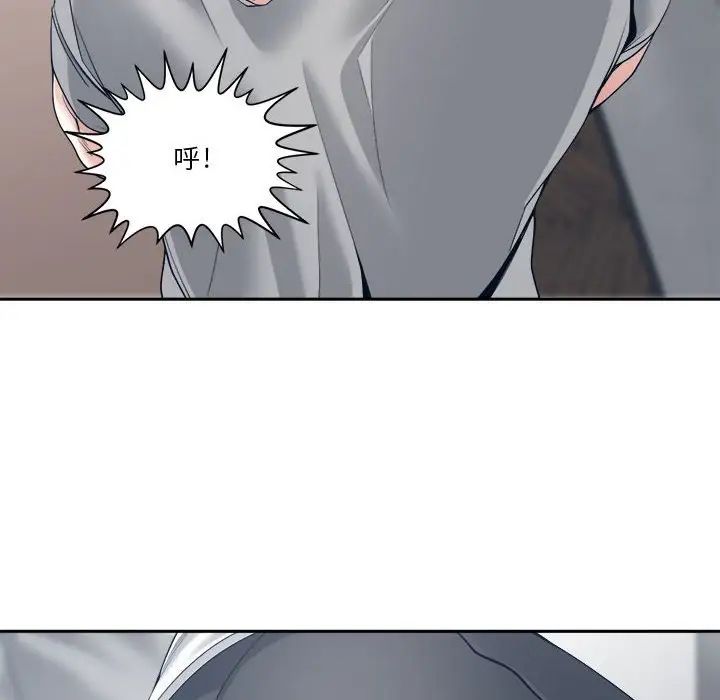 谁才是真爱?第28话