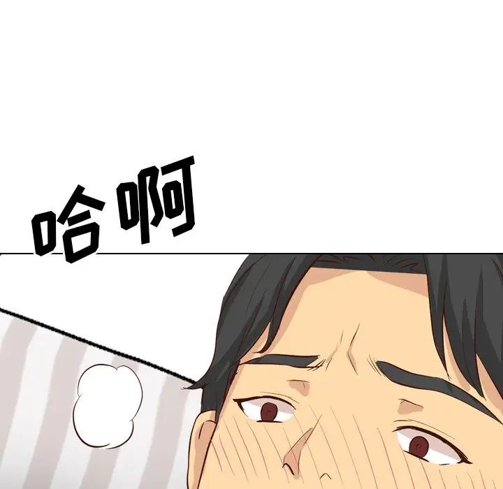 毫無保留的她第37话