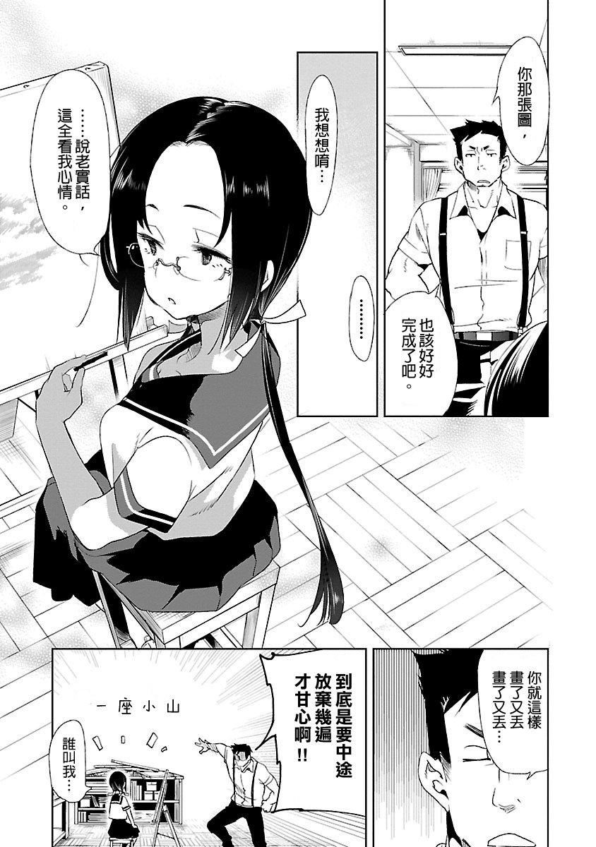 和神明结怨和神明结怨3
