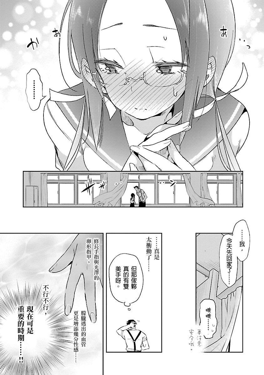 和神明结怨和神明结怨3
