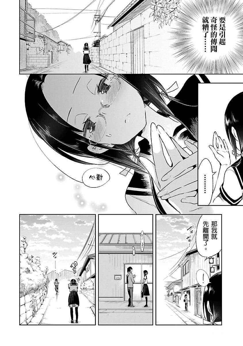 和神明结怨和神明结怨3