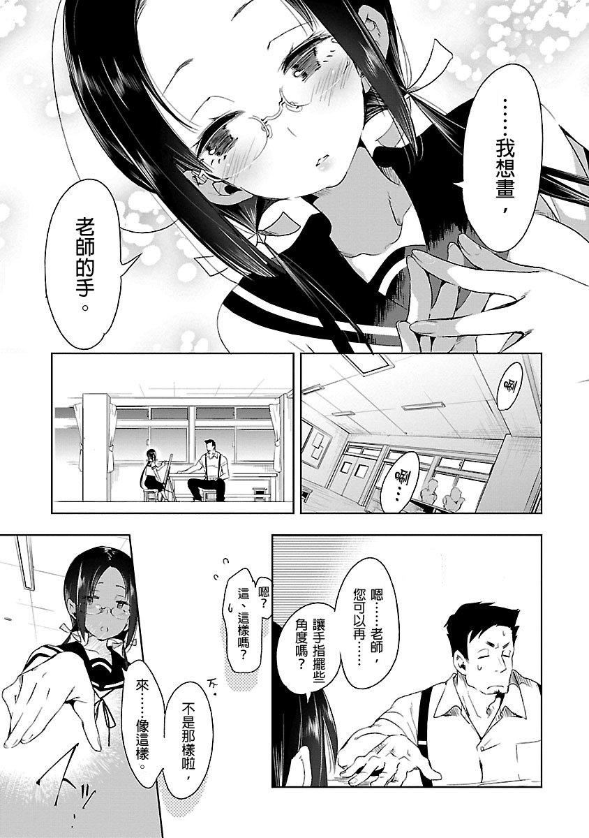 和神明结怨和神明结怨3