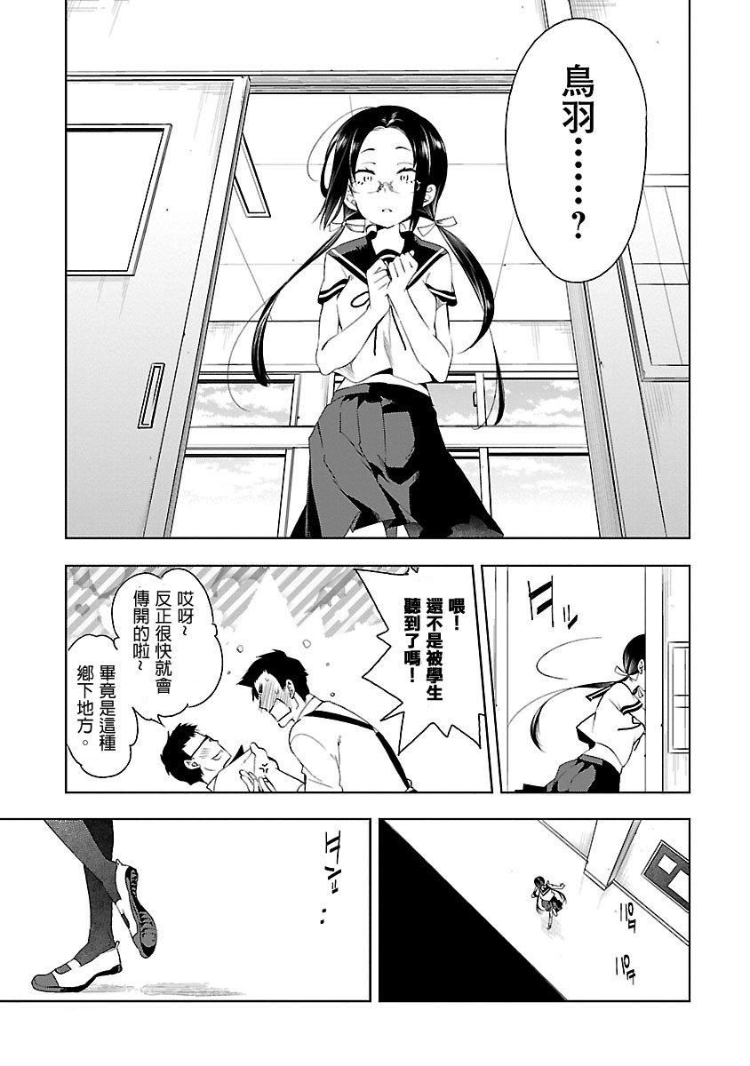和神明结怨和神明结怨3