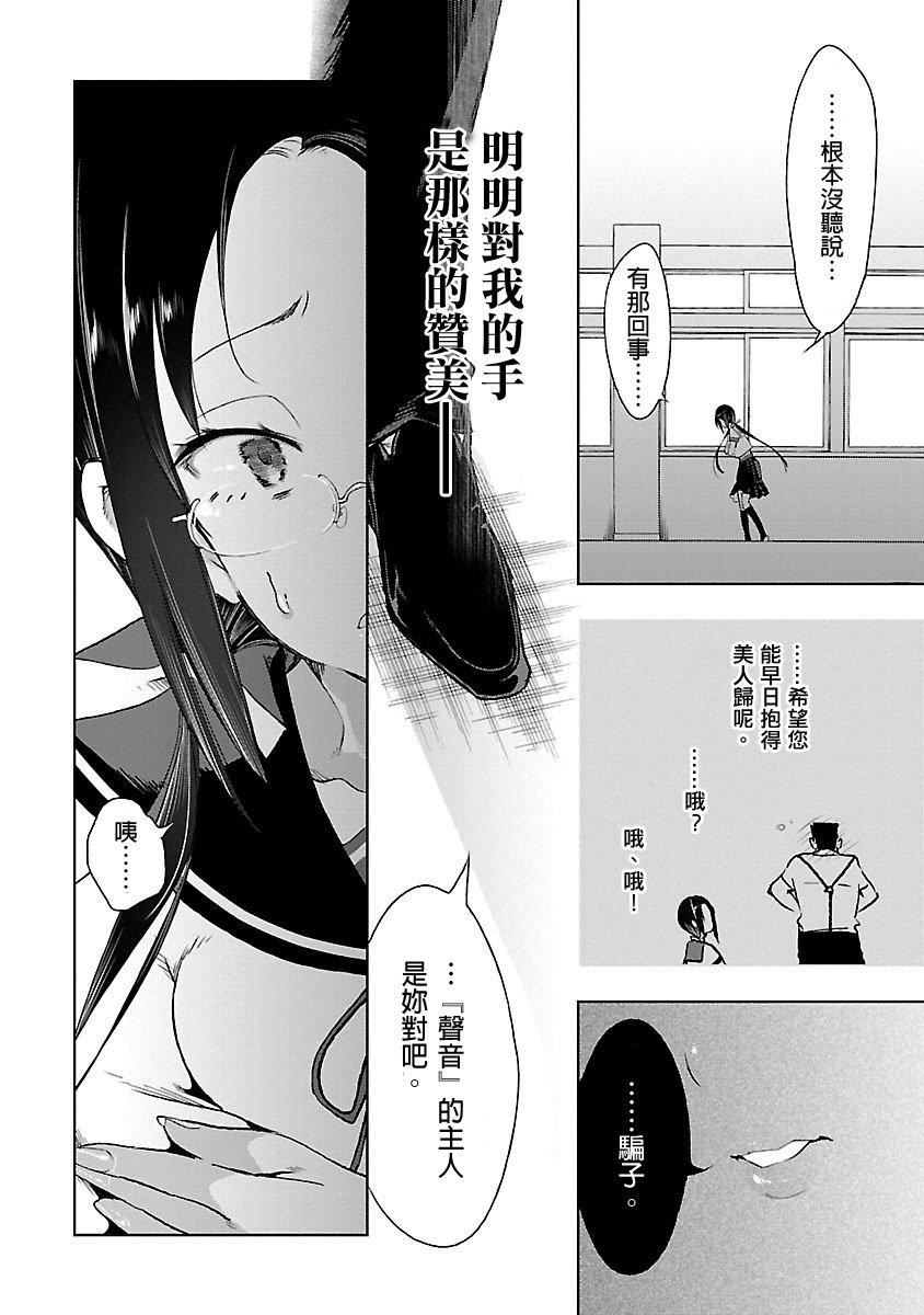 和神明结怨和神明结怨3