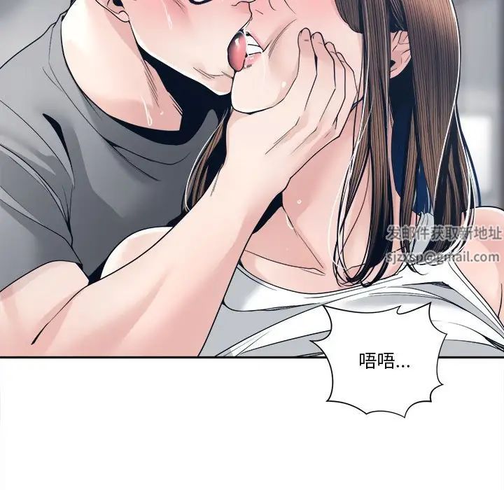 谁才是真爱?第28话