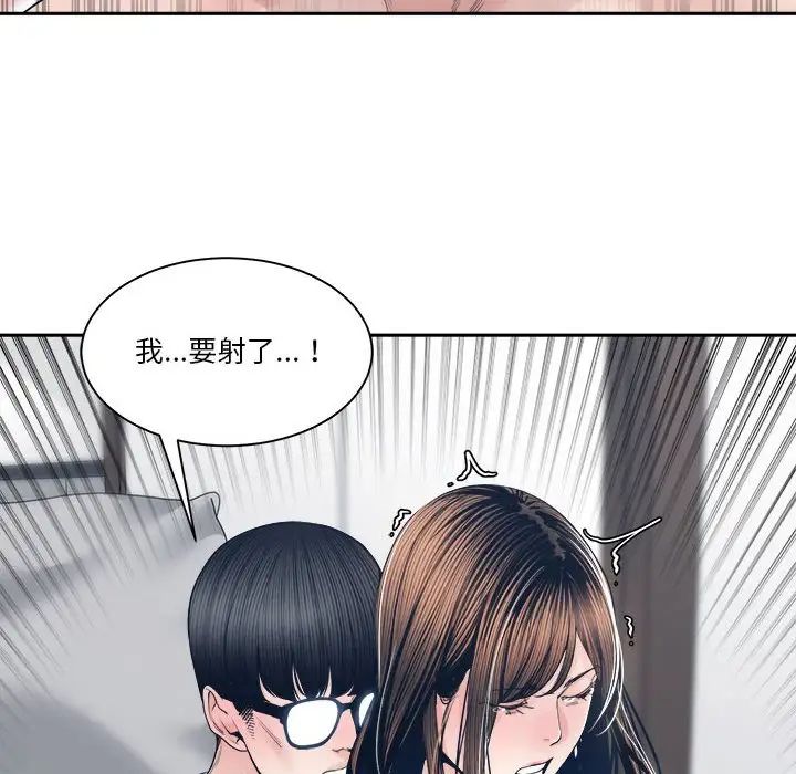 谁才是真爱?第28话