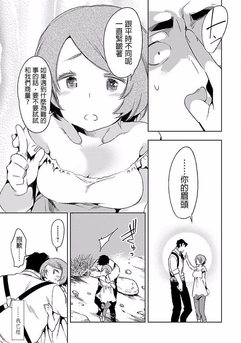 和神明结怨和神明结怨4