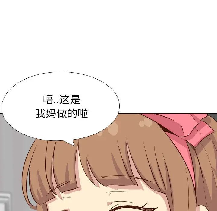 毫无保留的她第38话