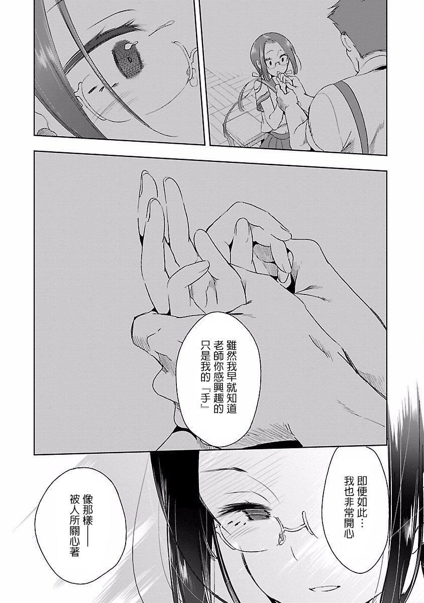和神明結怨和神明結怨4